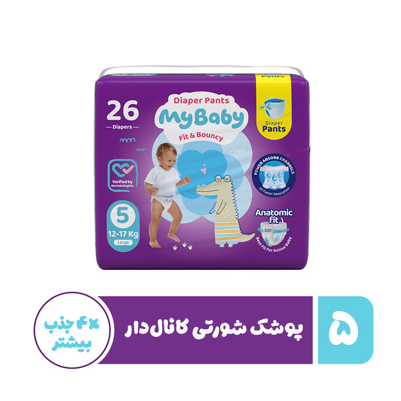 پوشک مای بیبی شورتی سایز 5 بسته‌ 26 عددی