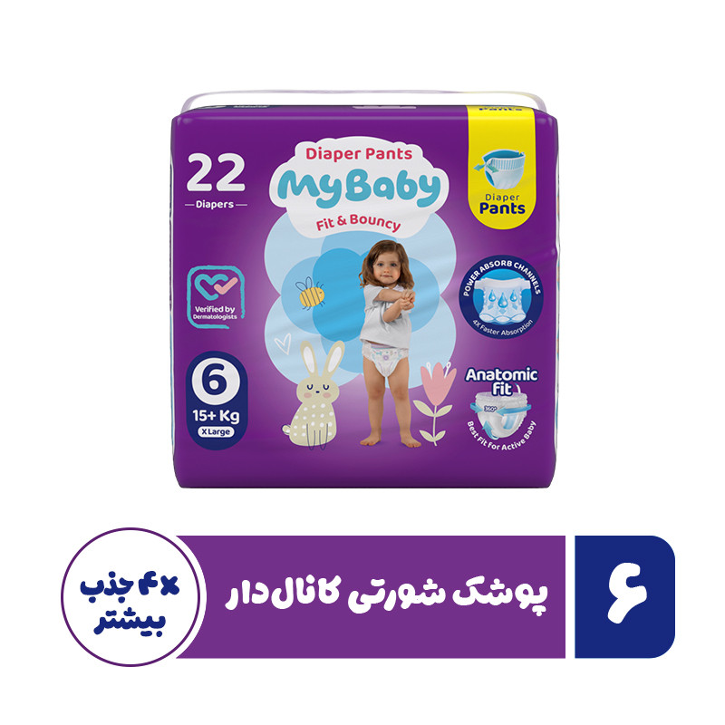 پوشک مای بیبی شورتی کانال دار سایز 6 پول آپ 22 عددی